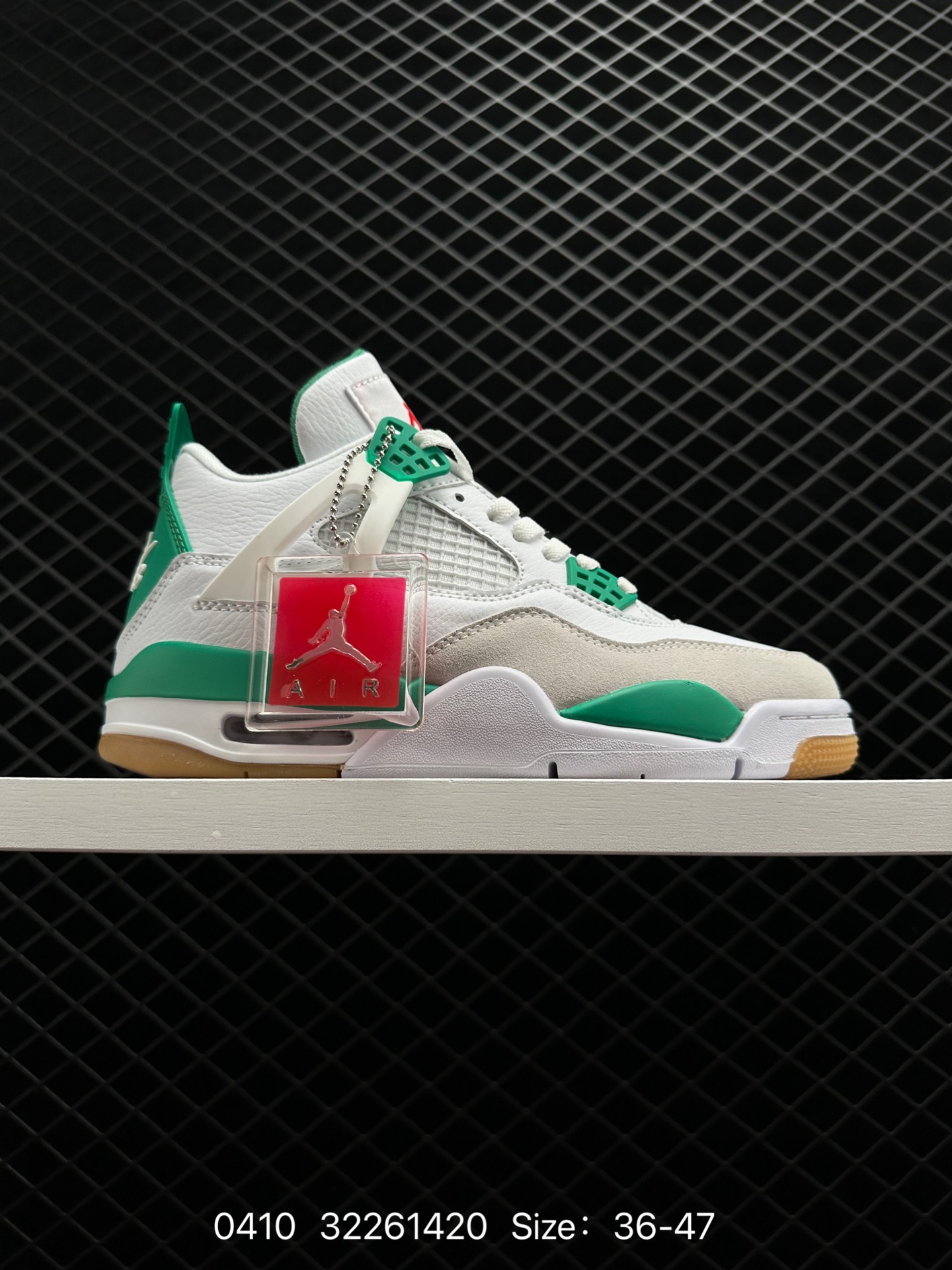 Nike Air Jordan 4 Retro